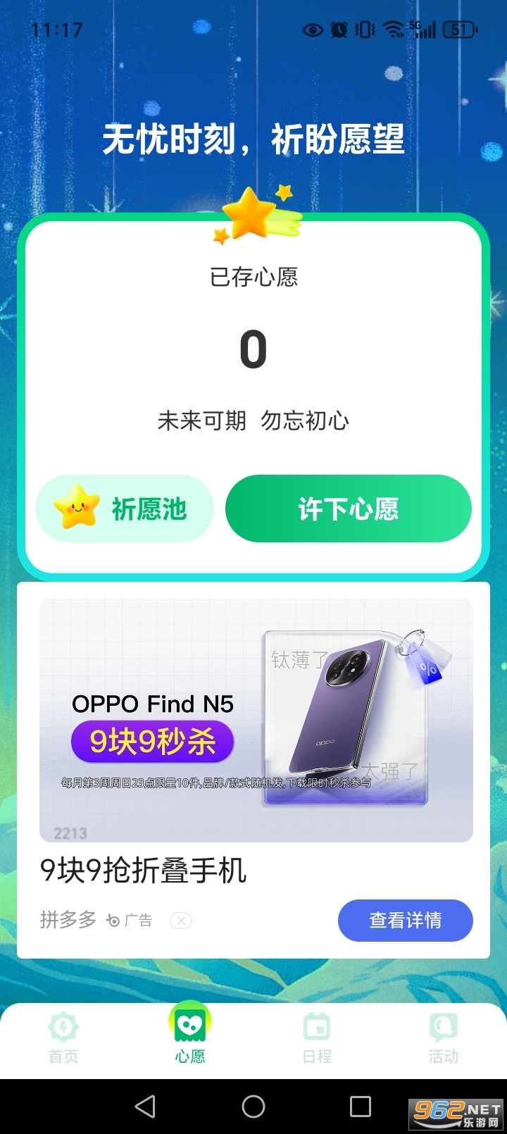 �ڵ���ʿ�ٷ�����v1.0.1��ͼ2