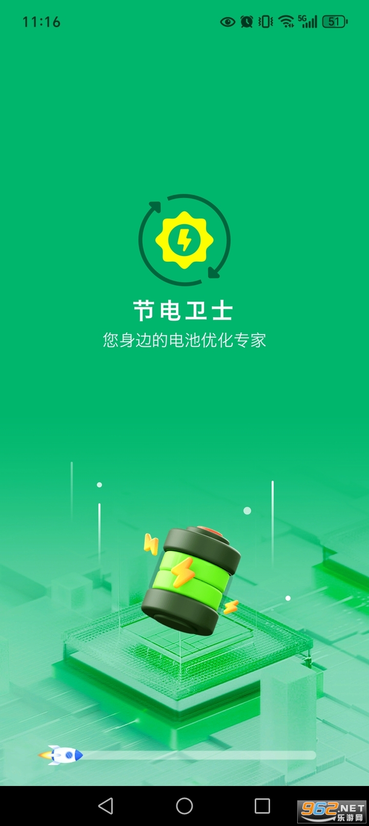 �ڵ���ʿ�ٷ�����v1.0.1��ͼ0