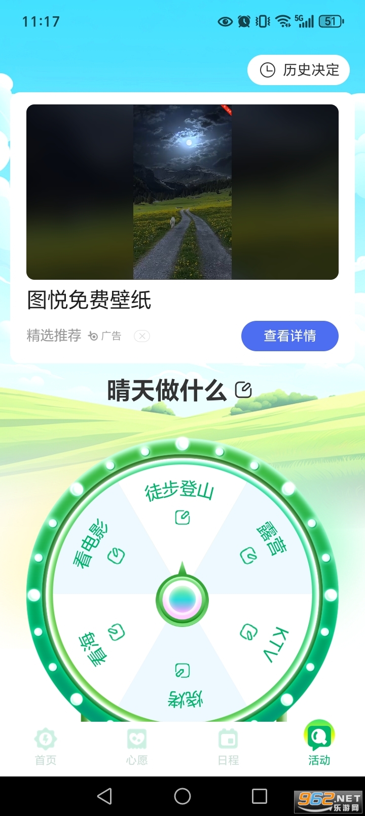 �ڵ���ʿ�ٷ�����v1.0.1��ͼ4