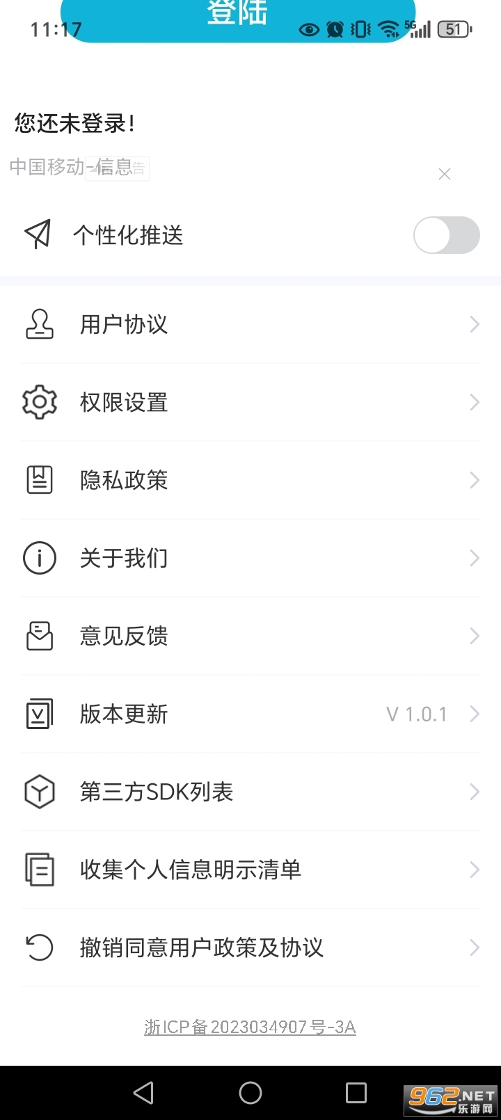 �ڵ���ʿ�ٷ�����v1.0.1��ͼ5