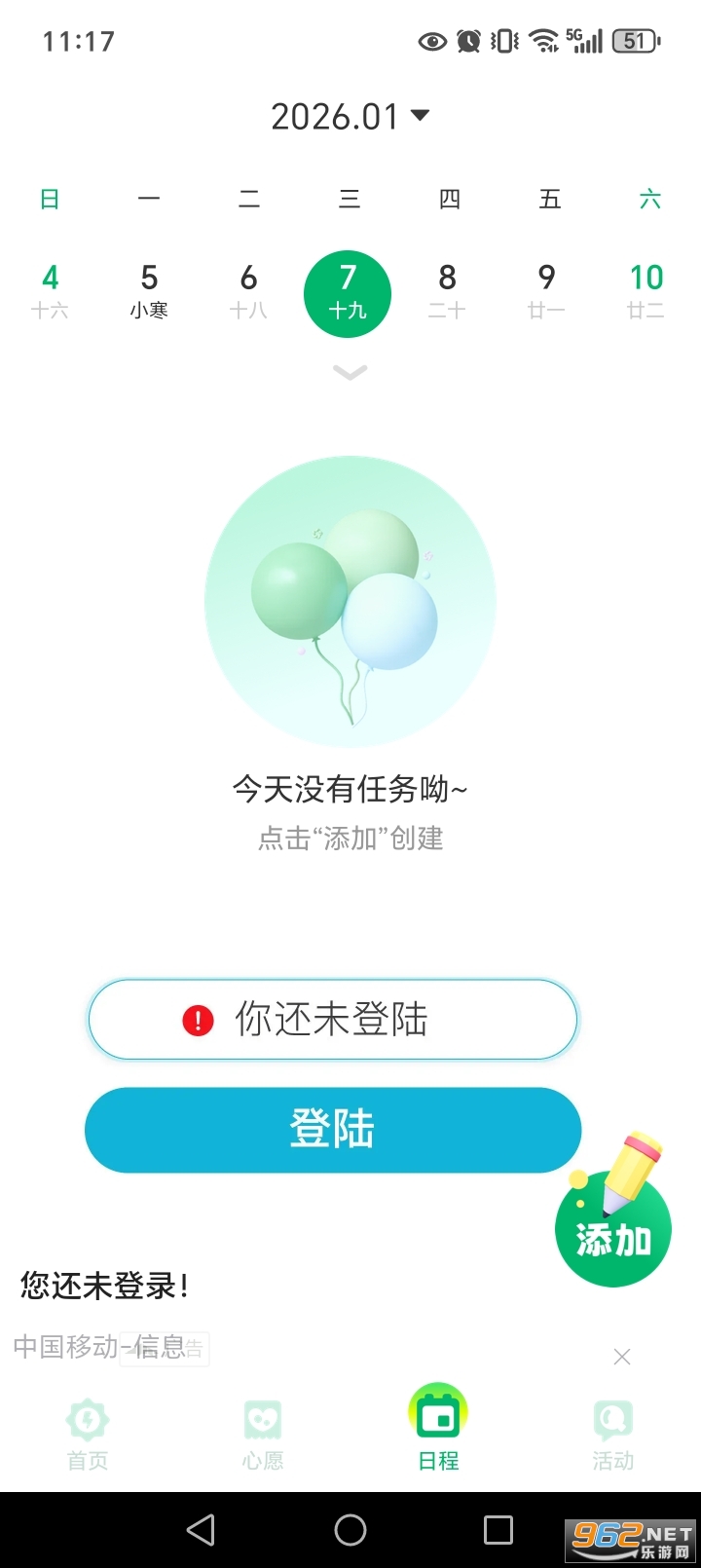 �ڵ���ʿ�ٷ�����v1.0.1��ͼ3