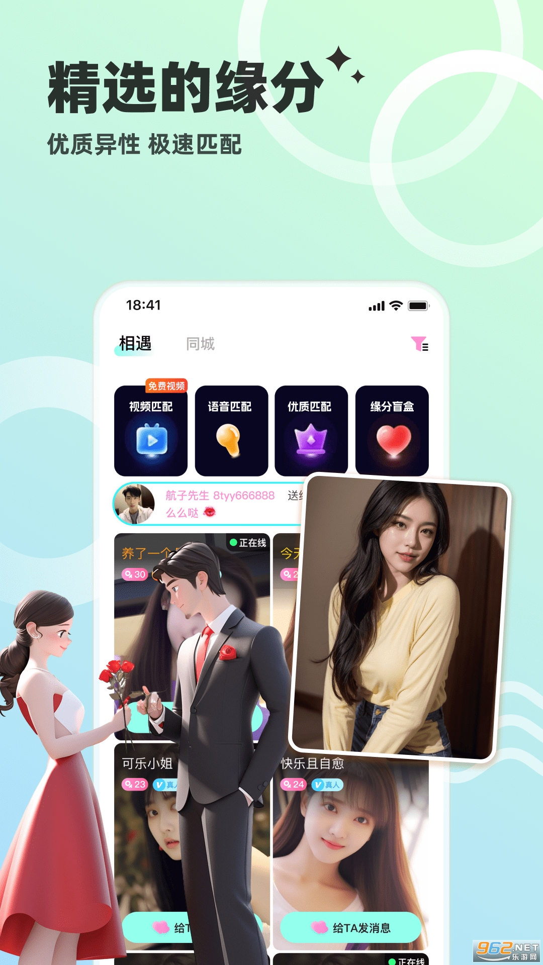 �Ķ����������°汾v5.9.90��ͼ1