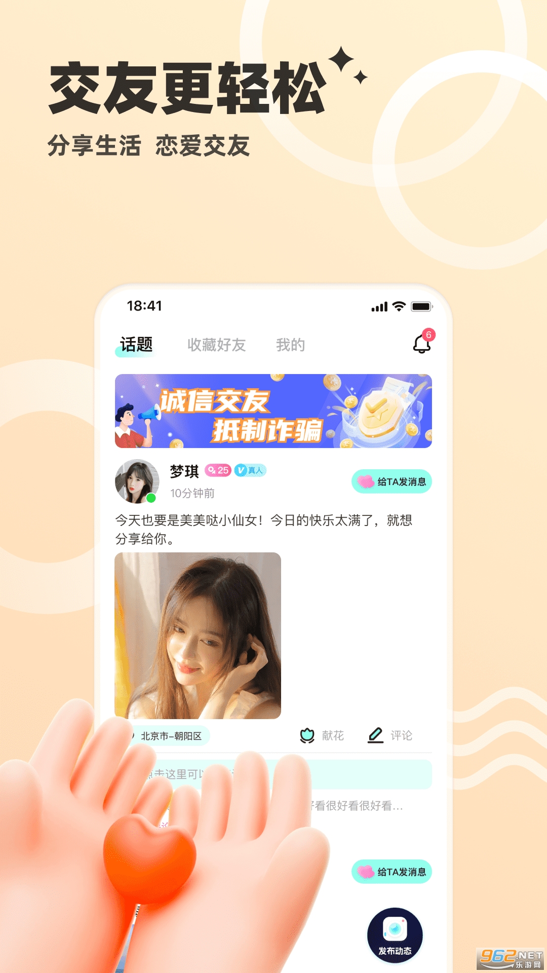 �Ķ����������°汾v5.9.90��ͼ4