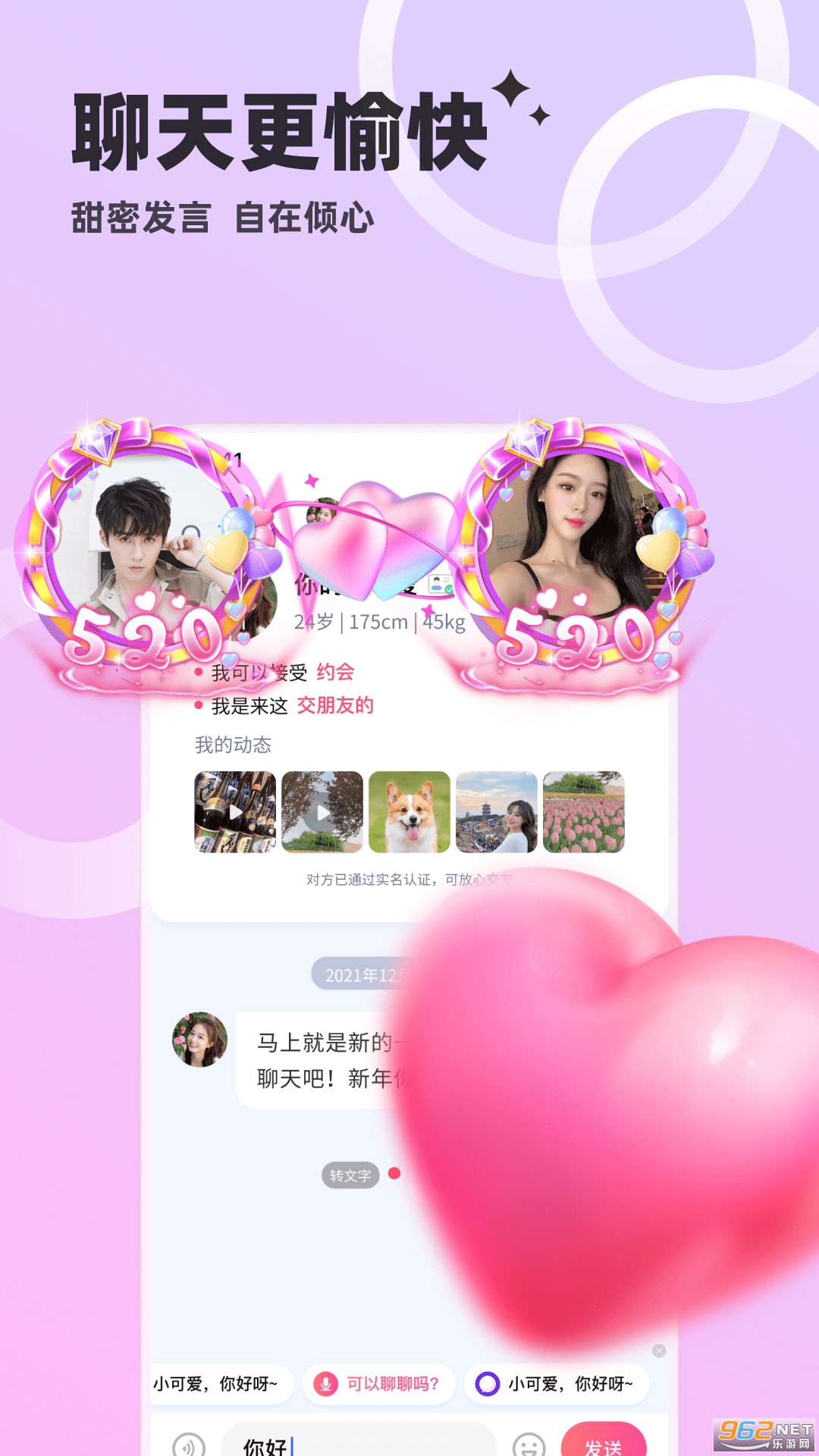 �Ķ����������°汾v5.9.90��ͼ3