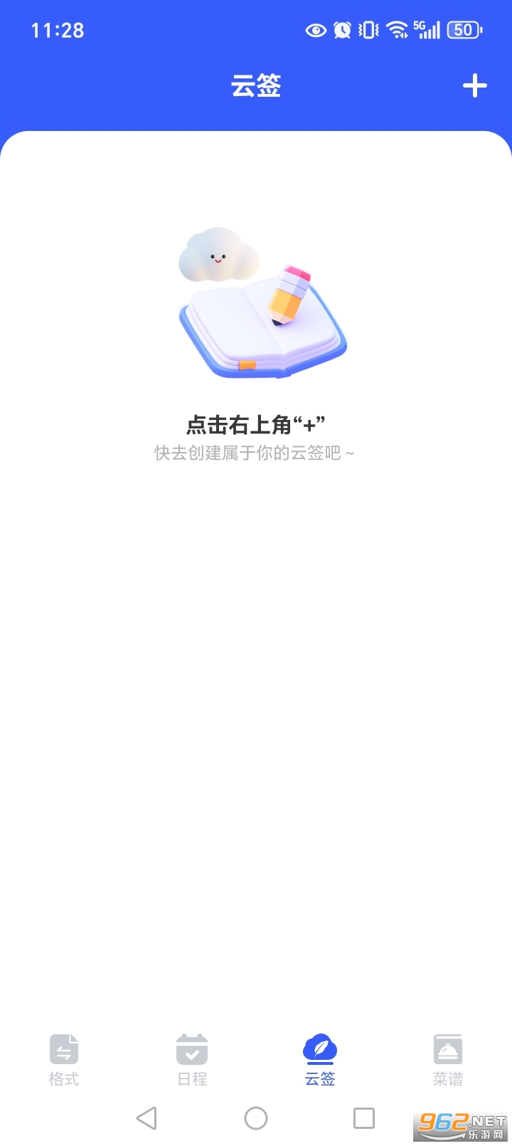 �ֻ���ʽת������appv1.0.1��ͼ3