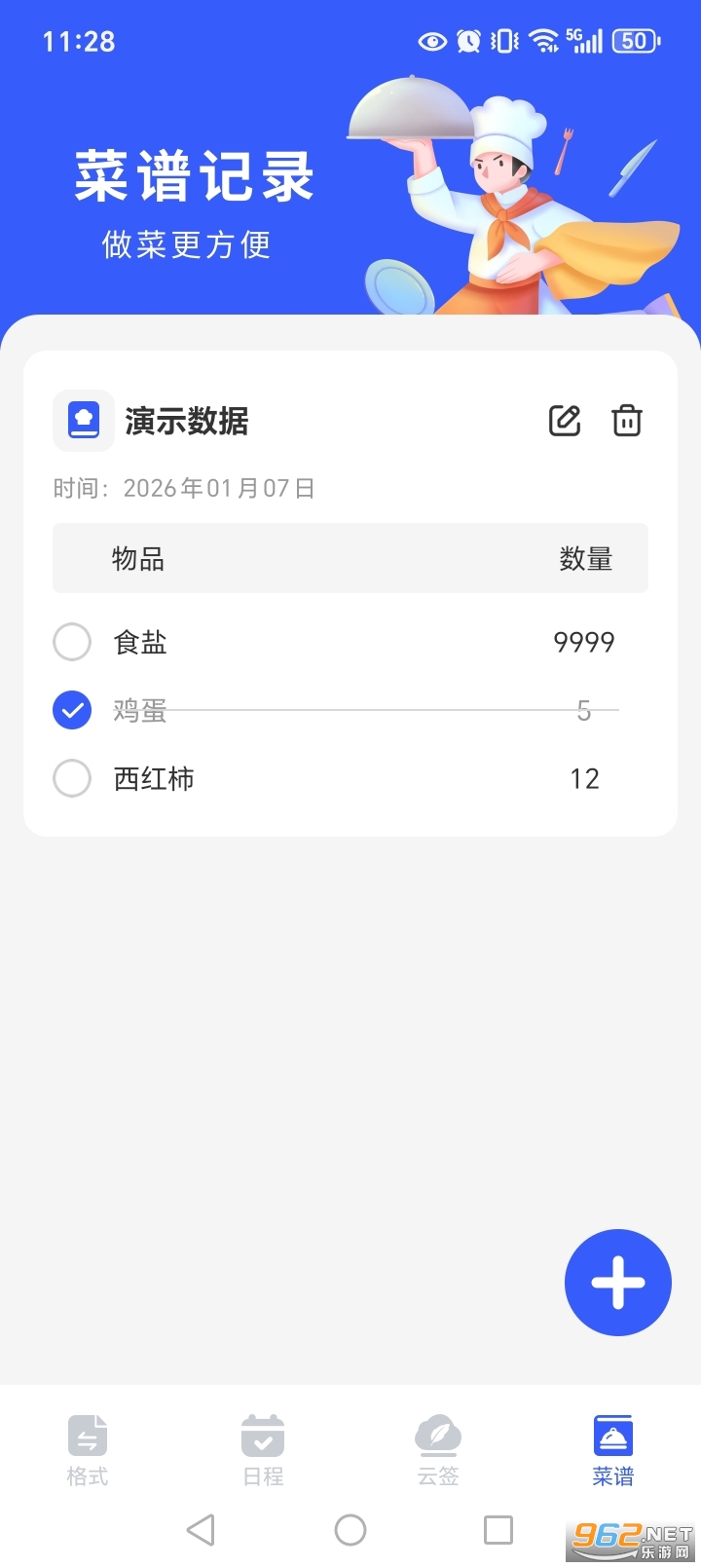 �ֻ���ʽת������appv1.0.1��ͼ4