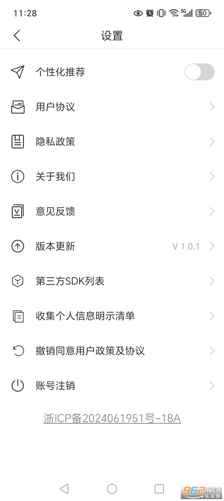 �ֻ���ʽת������appv1.0.1��ͼ5