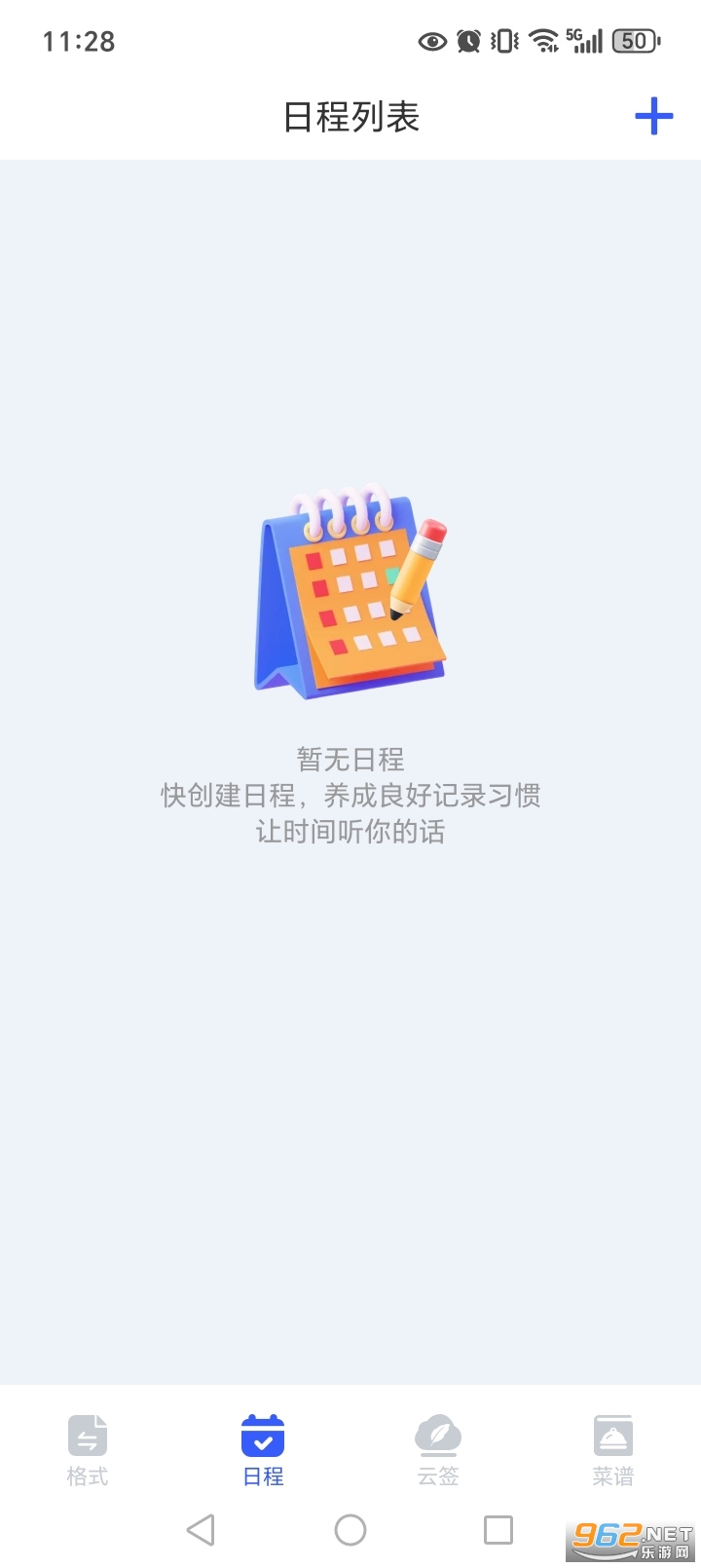 �ֻ���ʽת������appv1.0.1��ͼ2