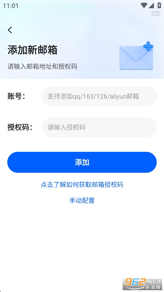 ��������ȫ�ܹܼ�appv3.2.1��ͼ3