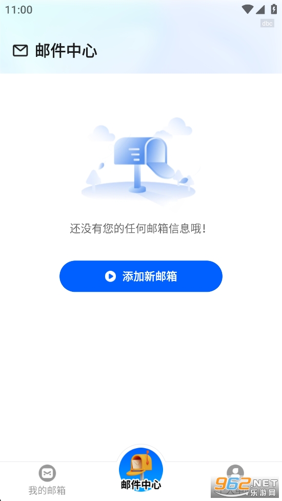 ��������ȫ�ܹܼ�appv3.2.1��ͼ1