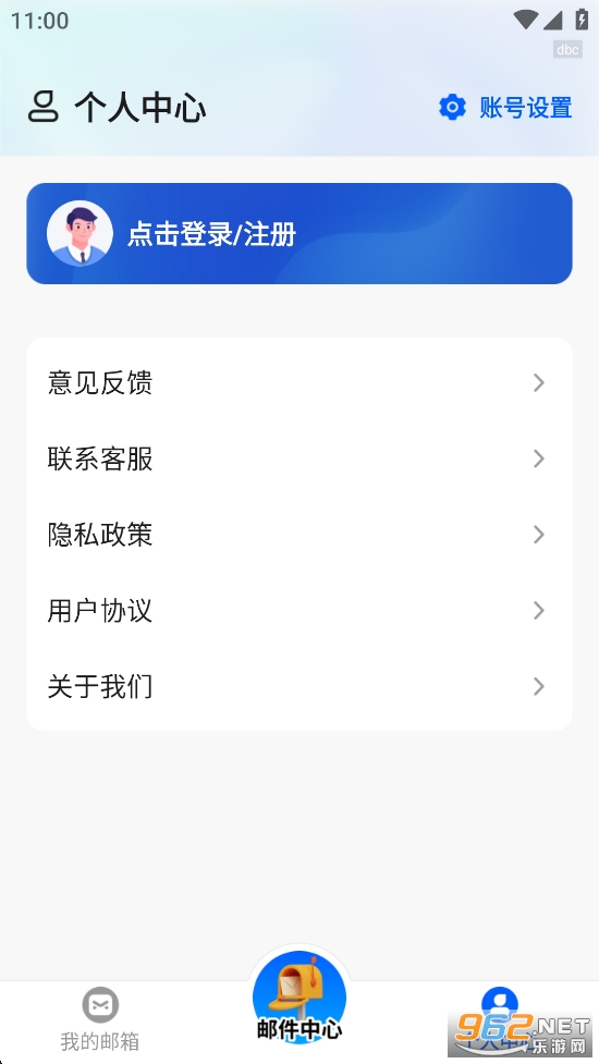 ��������ȫ�ܹܼ�appv3.2.1��ͼ2