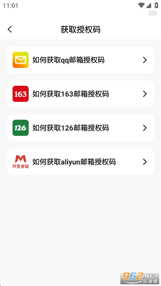 ��������ȫ�ܹܼ�appv3.2.1��ͼ4