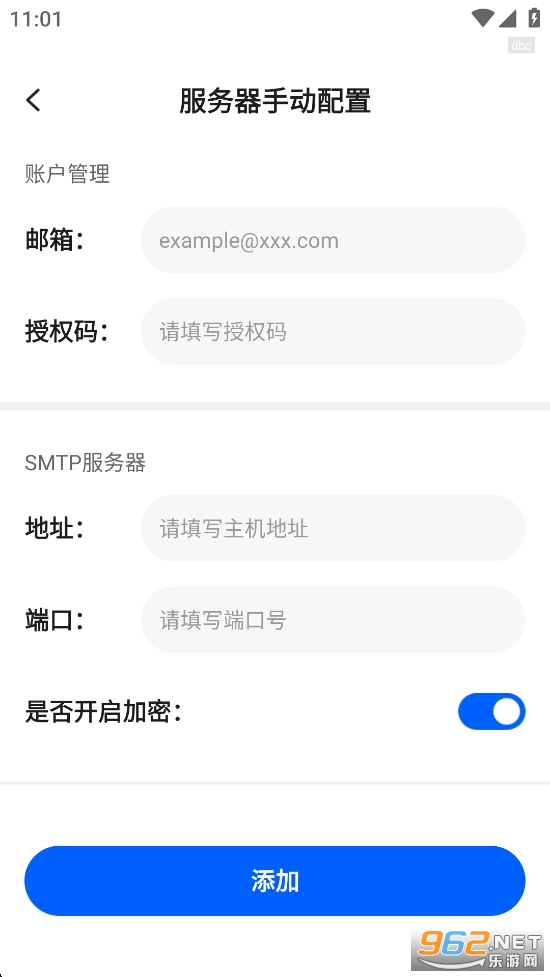 ��������ȫ�ܹܼ�appv3.2.1��ͼ5