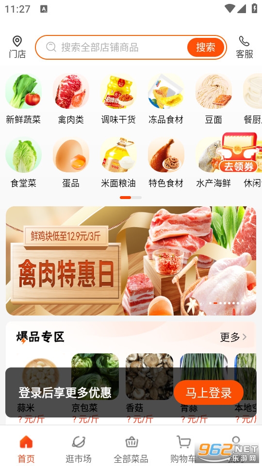 �Ŵ󼯹ٷ���v5.2.7��ͼ1