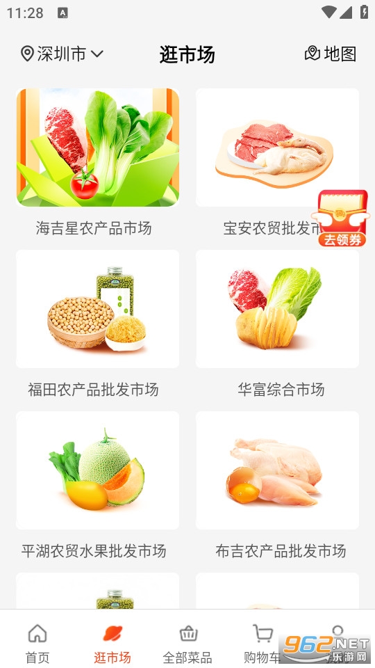 �Ŵ󼯹ٷ���v5.2.7��ͼ3