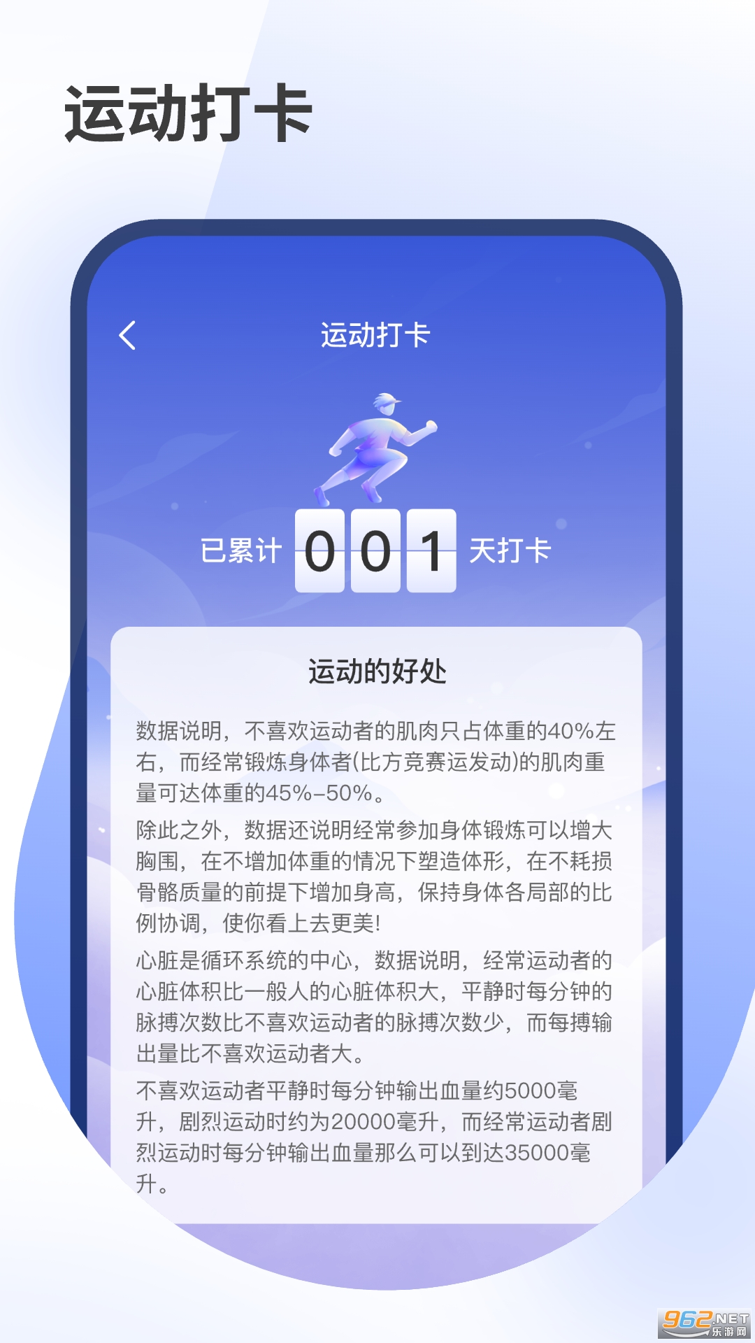 �����߲�����appv1.0.4��ͼ3