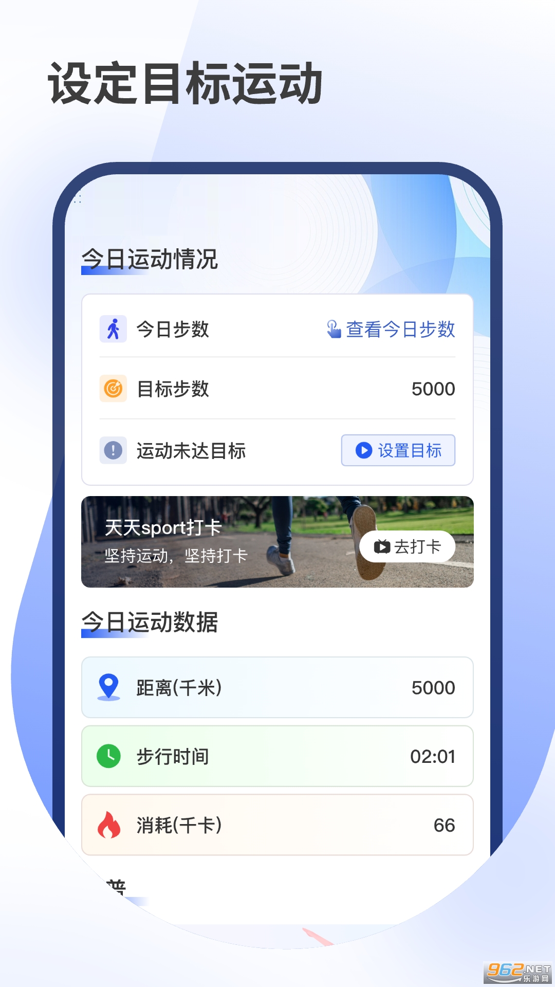 �����߲�����appv1.0.4��ͼ2