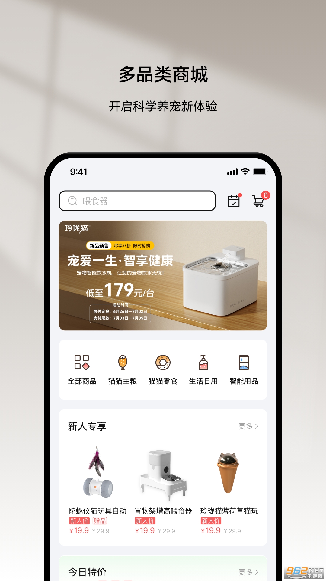 �Ƴ�����app�ٷ���v2.4.8��ͼ2