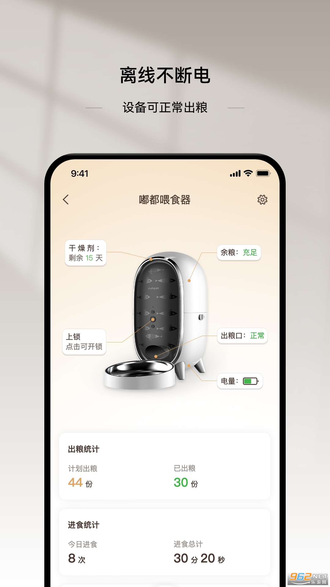 �Ƴ�����app�ٷ���v2.4.8��ͼ1