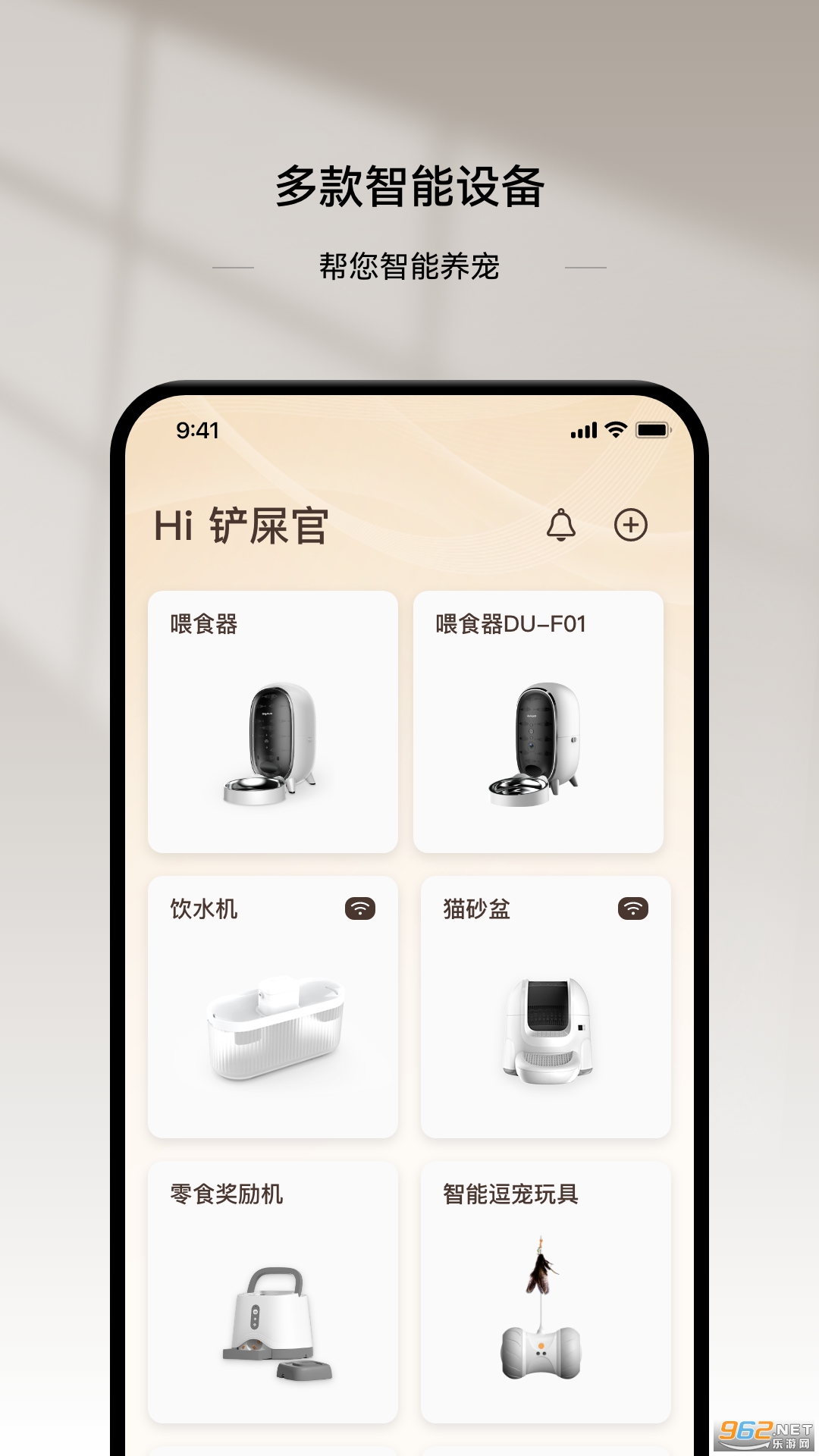 �Ƴ�����app�ٷ���v2.4.8��ͼ4