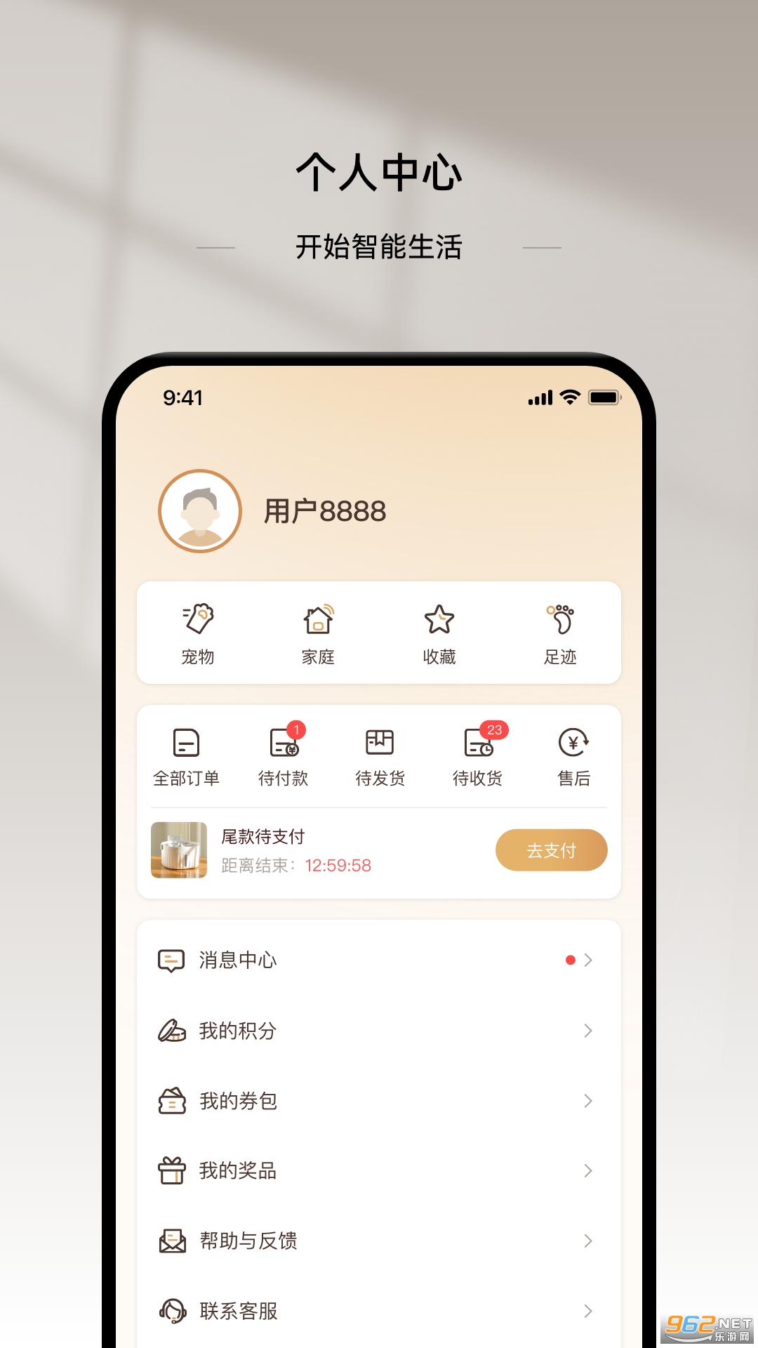 �Ƴ�����app�ٷ���v2.4.8��ͼ0