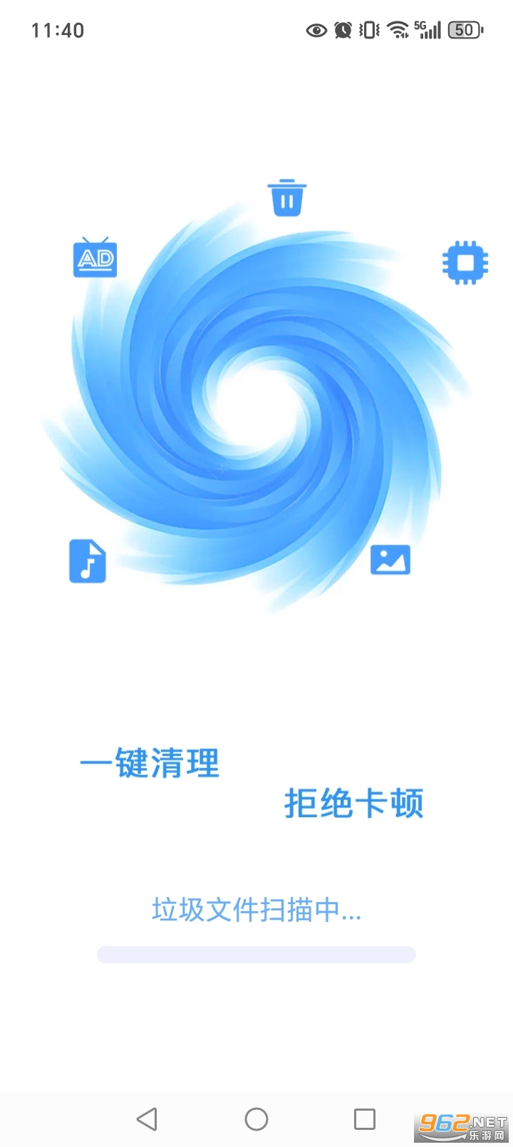 �����������appv1.1.5��ͼ0