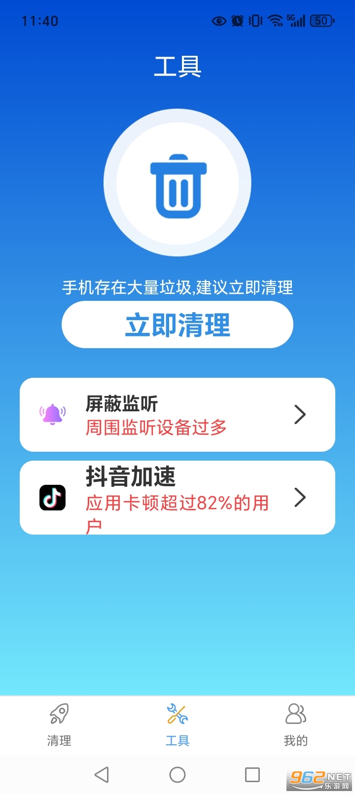 �����������appv1.1.5��ͼ2