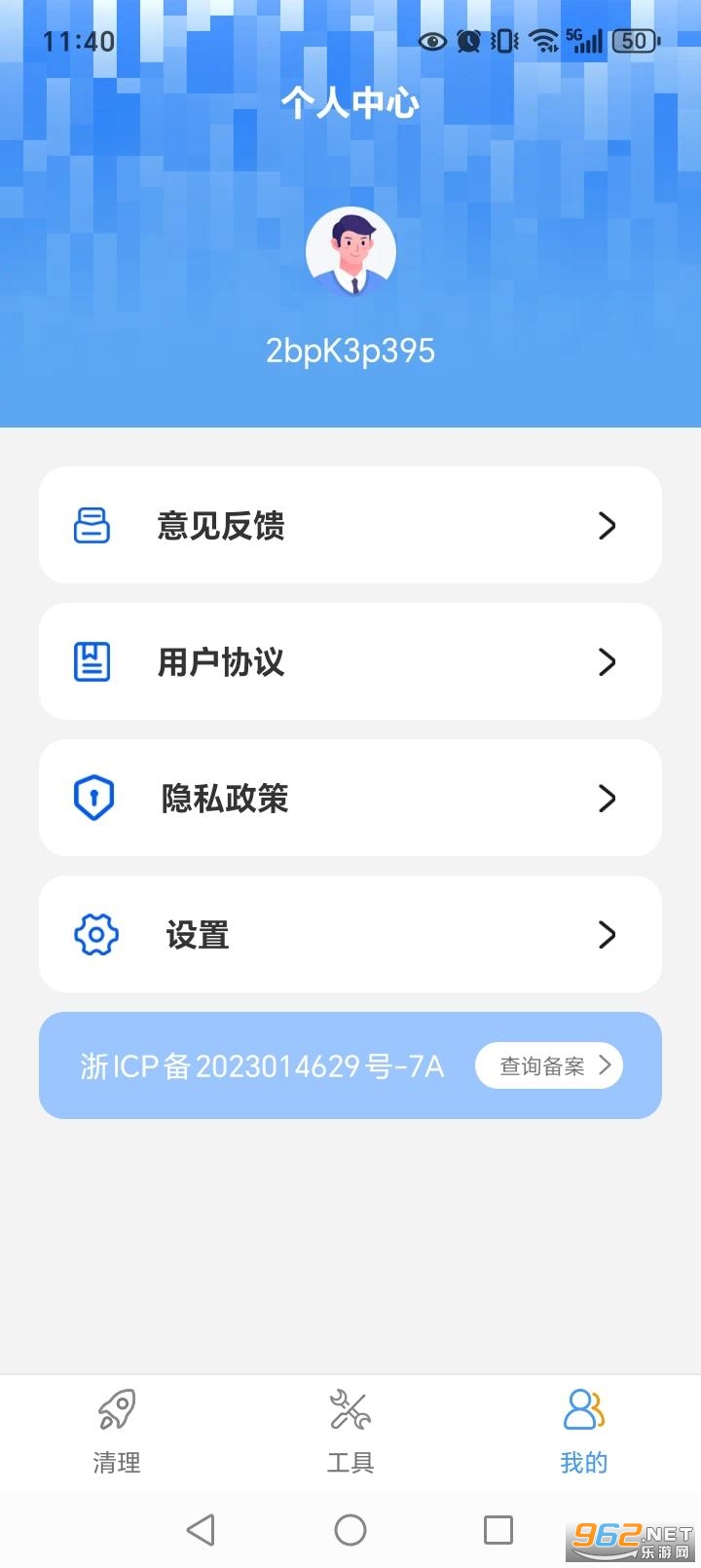 �����������appv1.1.5��ͼ3