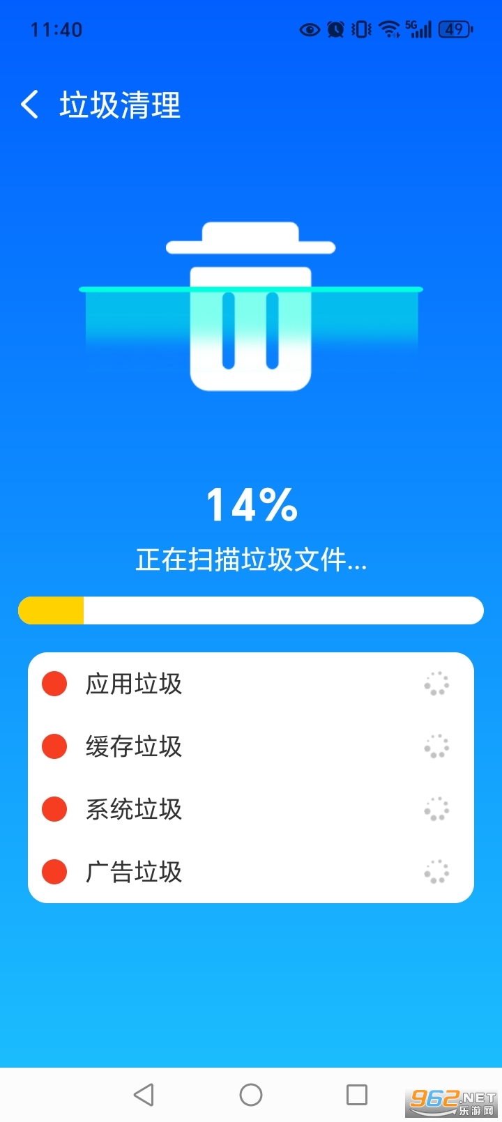 �����������appv1.1.5��ͼ4