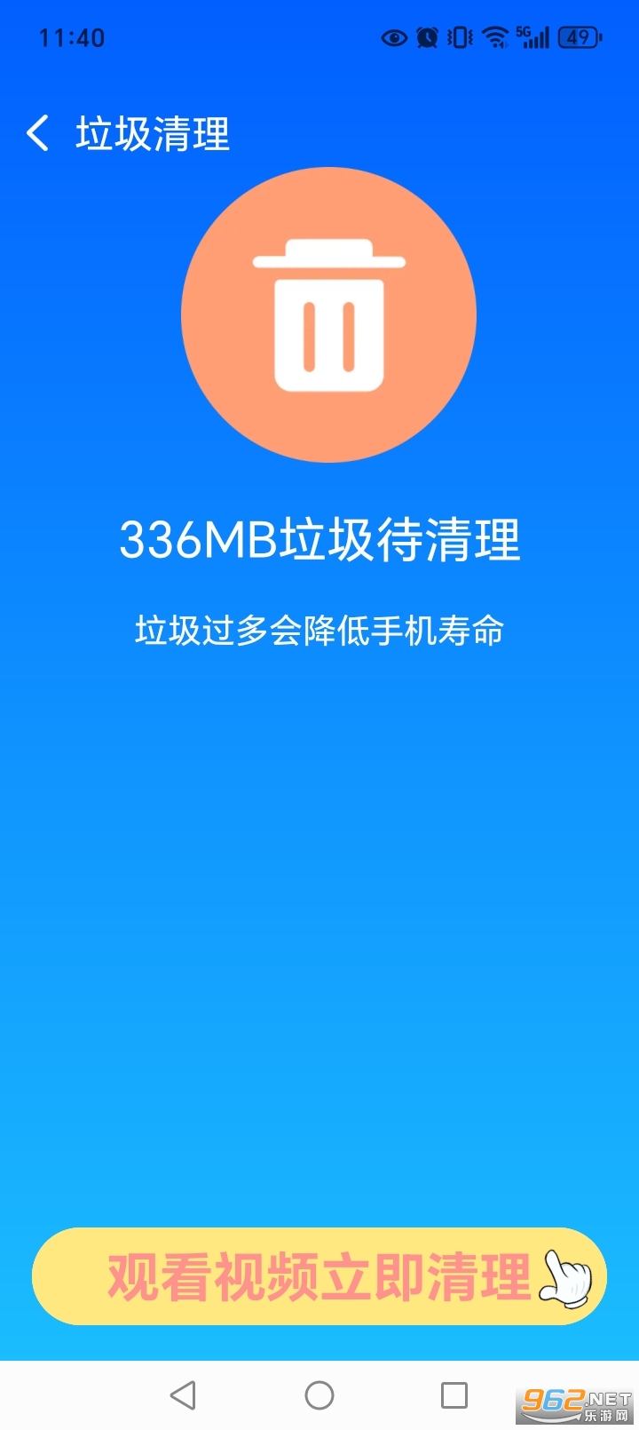 �����������appv1.1.5��ͼ5