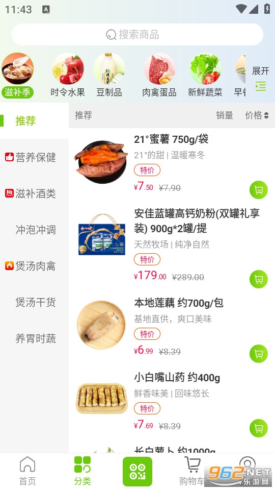 �����Ƴ��ٷ���v2.5.6��ͼ2