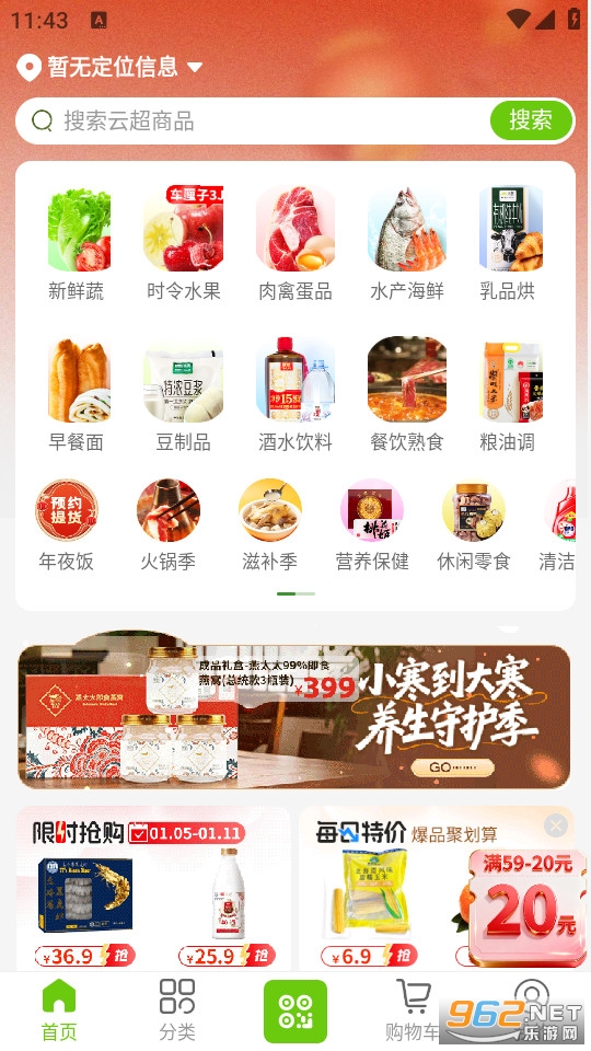 �����Ƴ��ٷ���v2.5.6��ͼ0