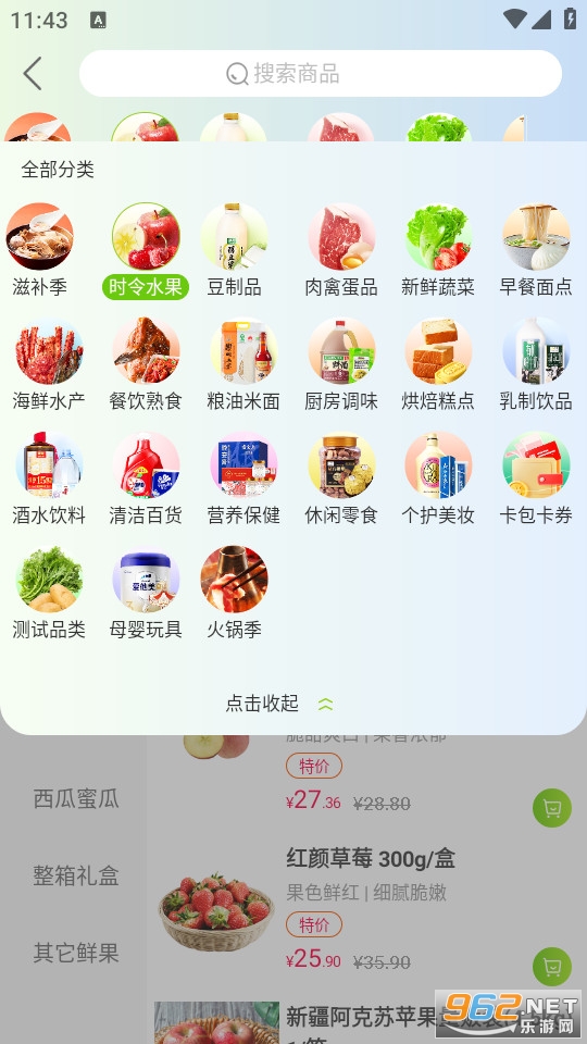 �����Ƴ��ٷ���v2.5.6��ͼ3