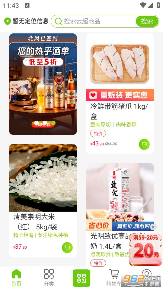 �����Ƴ��ٷ���v2.5.6��ͼ1