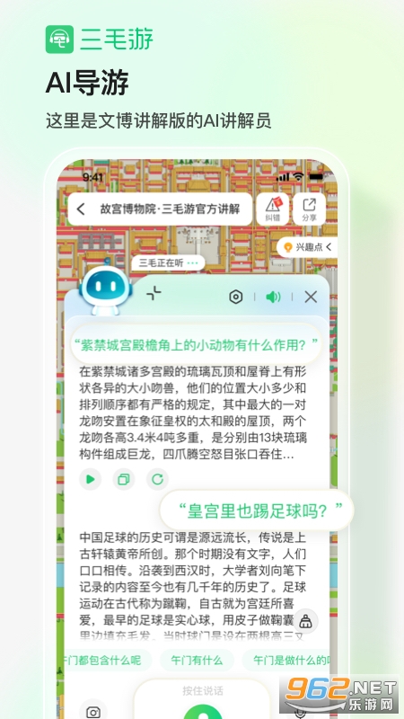 ��ë��app��ͼ0