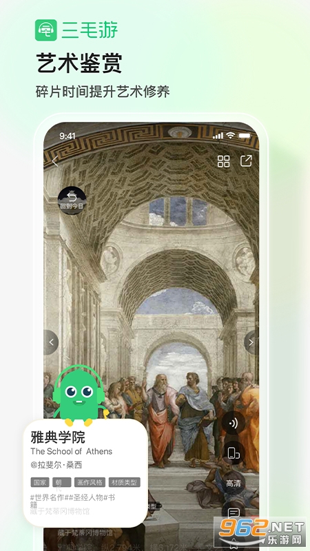 ��ë��app��ͼ3