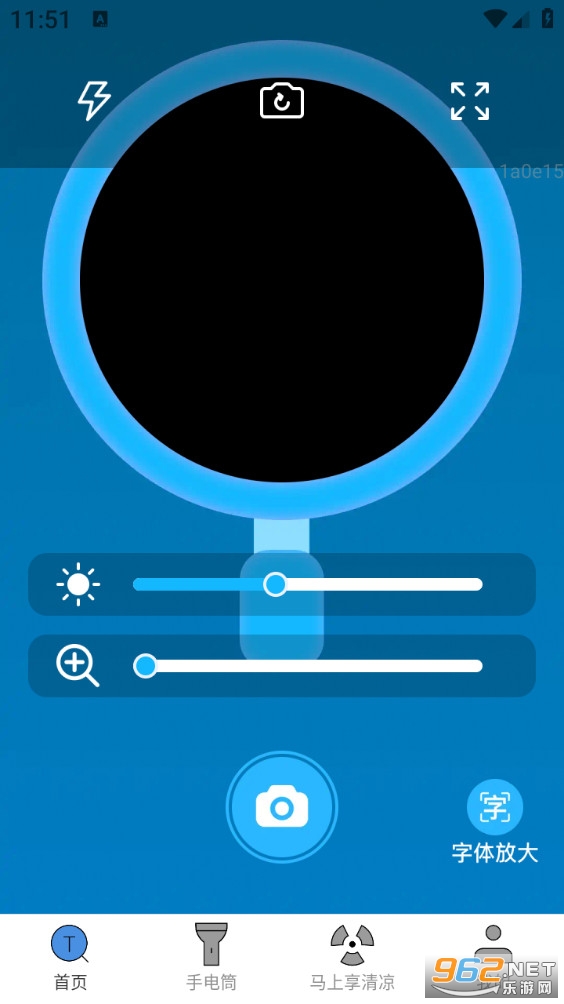 ���ϷŴ�appv2.0.6��ͼ0