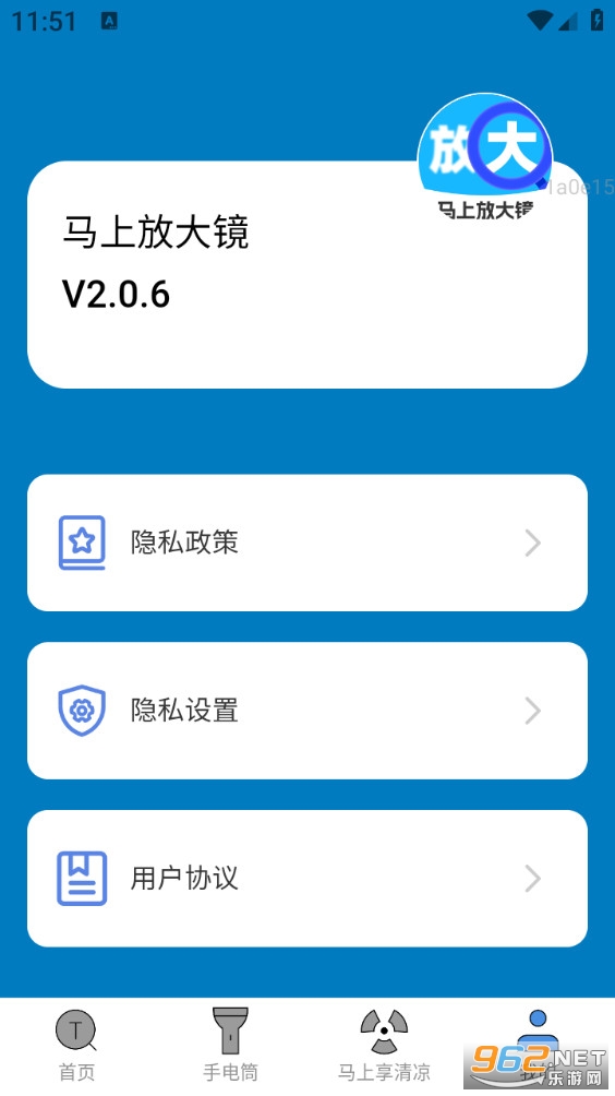 ���ϷŴ�appv2.0.6��ͼ3