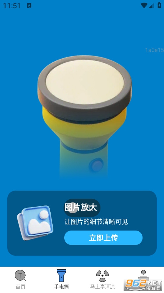 ���ϷŴ�appv2.0.6��ͼ1