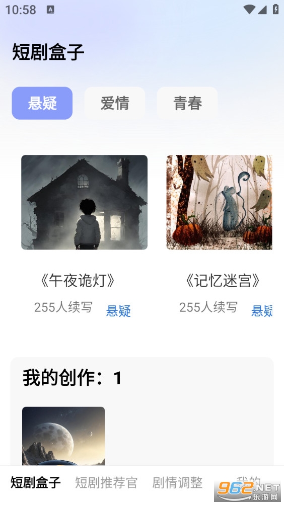 ����̾簲׿��v1.0.0��ͼ0