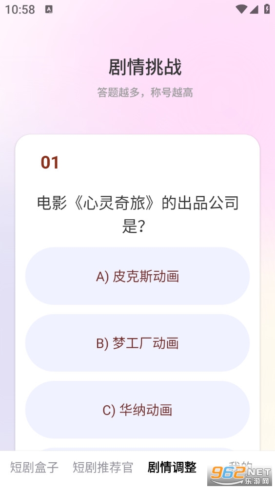 ����̾簲׿��v1.0.0��ͼ3