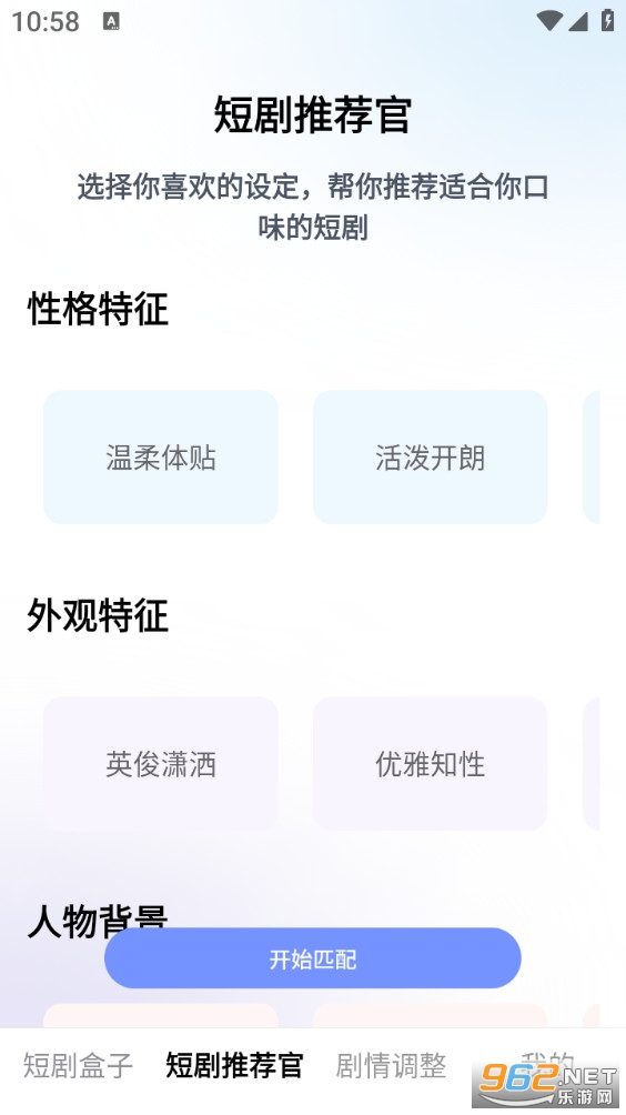 ����̾簲׿��v1.0.0��ͼ2