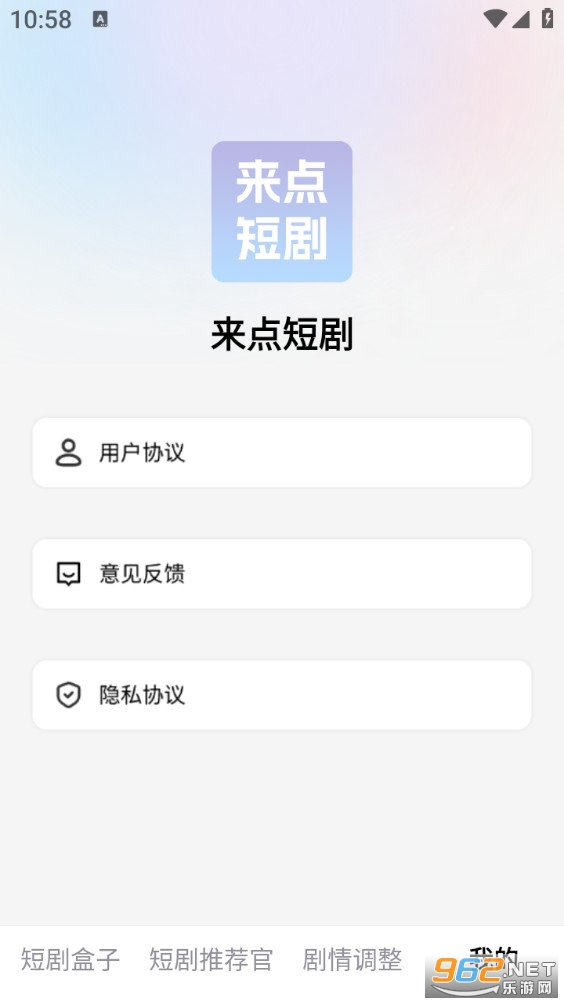 ����̾簲׿��v1.0.0��ͼ4