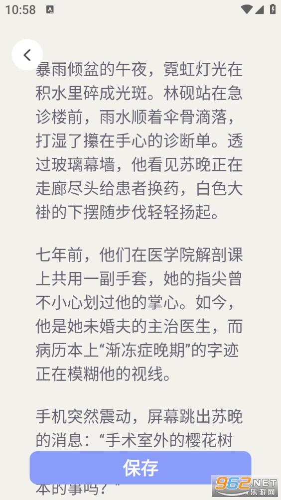 ����̾簲׿��v1.0.0��ͼ1