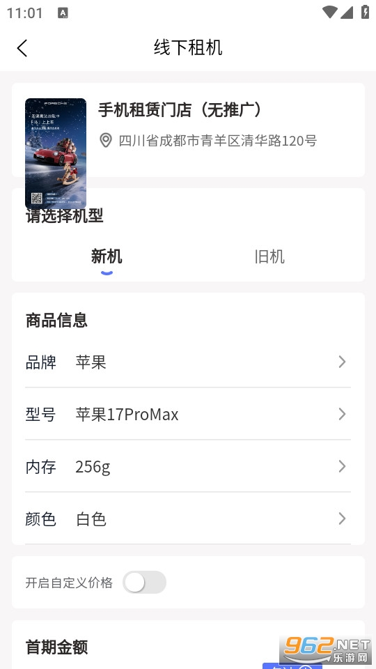 ������ٷ���v1.0.2��ͼ1