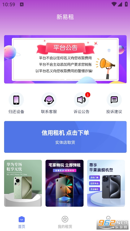 ������ٷ���v1.0.2��ͼ0