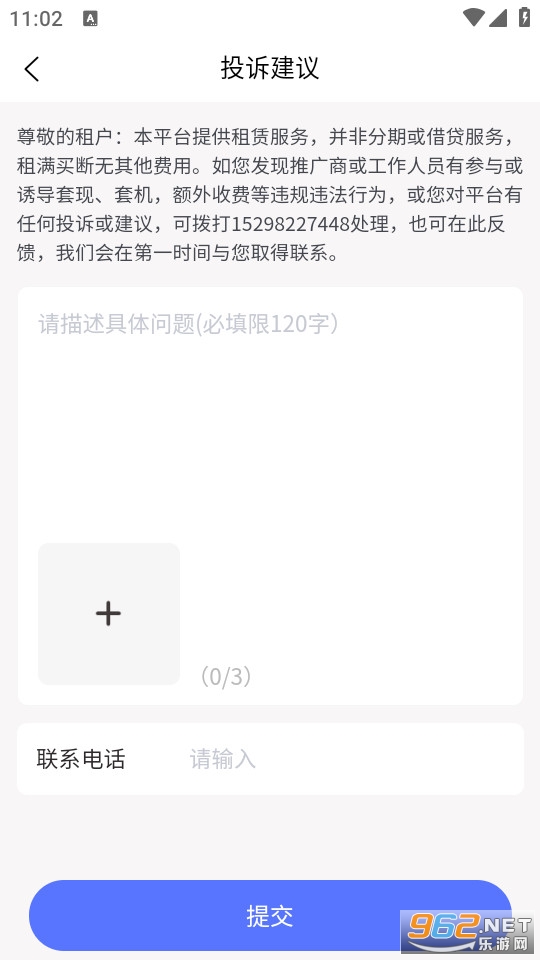 ������ٷ���v1.0.2��ͼ3