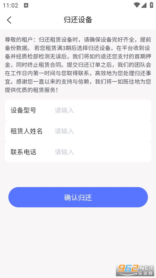 ������ٷ���v1.0.2��ͼ2