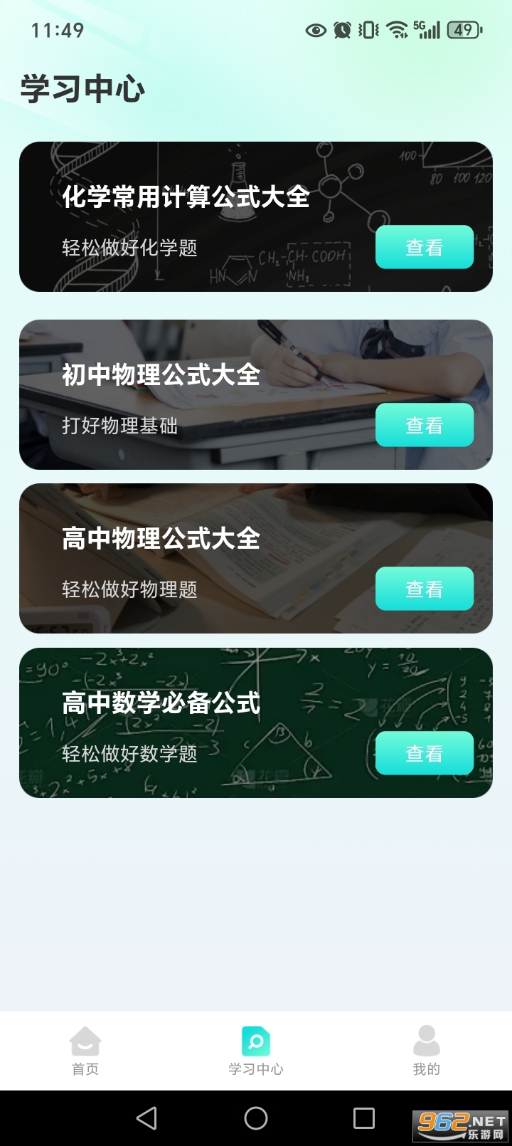 ���������appv1.0.5��ͼ1