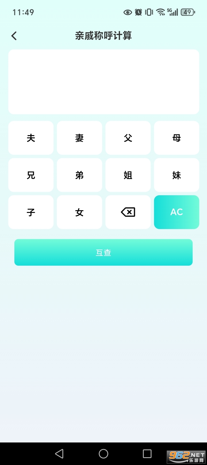 ���������appv1.0.5��ͼ3